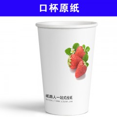 斯道拉恩索食品級白卡